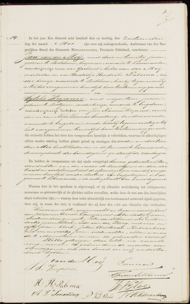 File:MEN H 1883 010.jpg