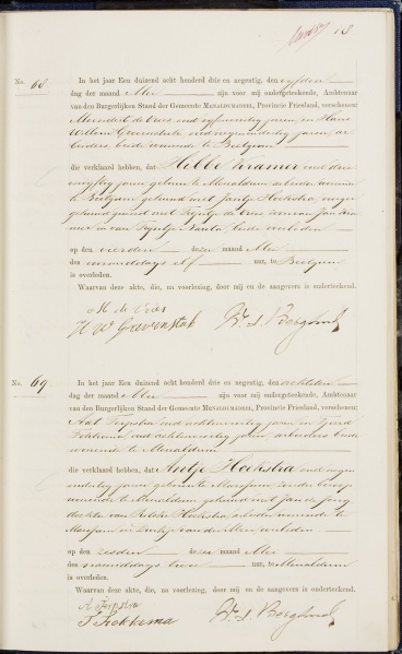 File:MEN O 1893 019.jpg