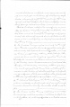 1919 05 26 Lourens Aukes van der Meij Koopakte, pagina 4